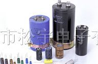 供应250V2200UF 2200UF250V铝电解电容