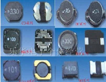 供应功率电感5*5 7*7 12*12等全系列 100uh 330uh等