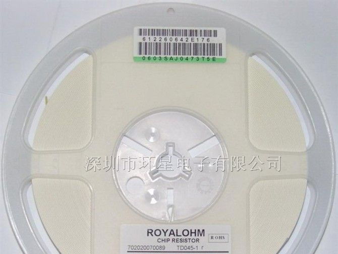 环星电子大量供应贴片电阻