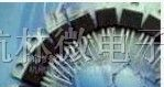 供应STL7824CV三端稳压管