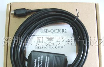 供应三菱PLC编程电缆USB-QC30R2