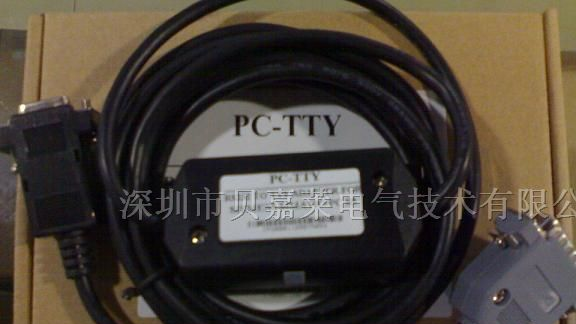 供应西门子PLC编程电缆 PC-TTY