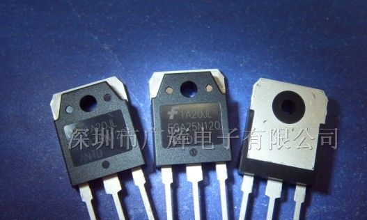 供应FGA25N120ANTD 1200V,25A,N-CH MOS管