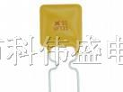 供应自恢复保险丝直插RUEF135 30V 1.35A