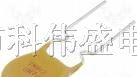 供应自恢复保险丝直插RXEF075 60V 750MA 72V 750MA