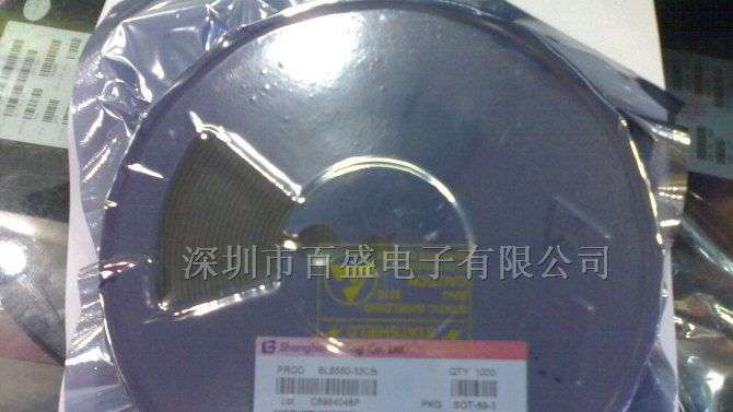 供应三极管BL8550-33CB