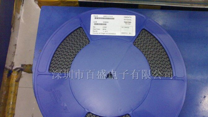 供应贴片三极管AMS1117-3.3V