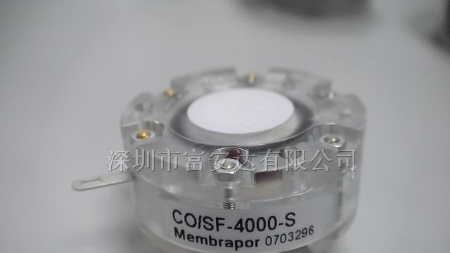 供应一氧化碳传感器CO-S系列