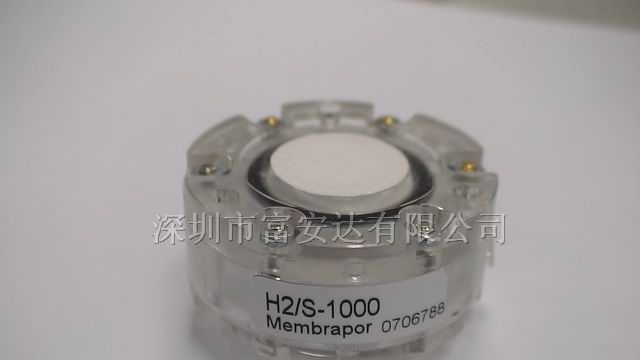 供应氢气传感器H2-S系列