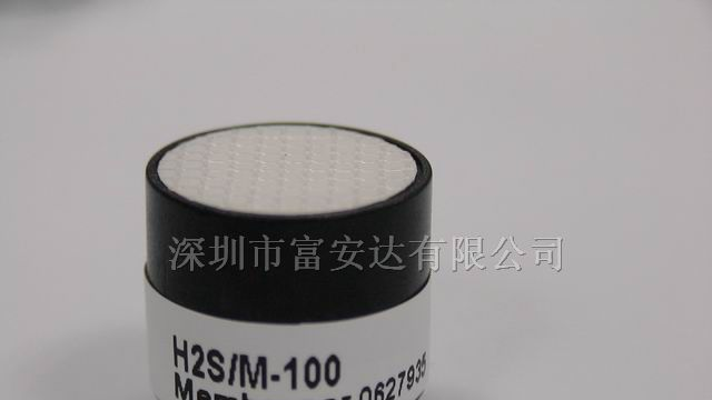供应硫化氢传感器H2S-M系列
