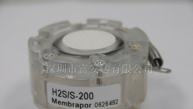 供应硫化氢传感器H2S-S系列