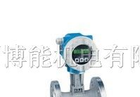 供应E+H 73F 涡街流量计