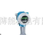 供应E+H 72W 涡街流量计
