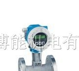 供应E+H 72F涡街流量计
