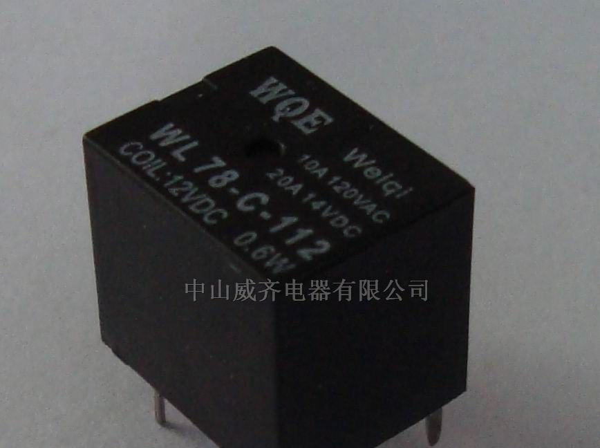 供应继电器