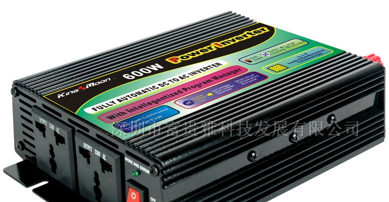 【厂家直销 信誉保障】车载逆变电源600W