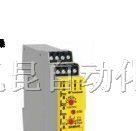 供应SA-BM-S1/SA-BS-S1安全继电器