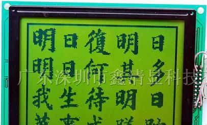 供应图形点阵LED显示模块320*240，5.7寸单色LED模块