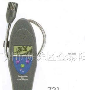供应SUMMIT-721可燃气泄漏检测器