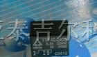 供应Y02-1A 24V继电器