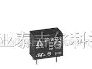 供应982H-1A 12V继电器