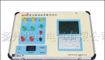 供应HD 3002型变压器损耗参数智能测试仪