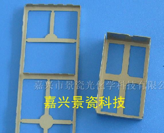 供应小批量生产屏蔽罩天线等数码产品内部零部件