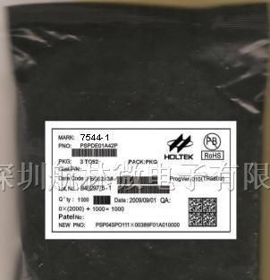 供应HT7544A-1   7544A  7544稳压IC