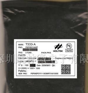 供应HT7340  7340A  7340A-1稳压IC