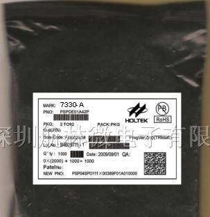 供应HT7236   7236A   7236A-1稳压IC