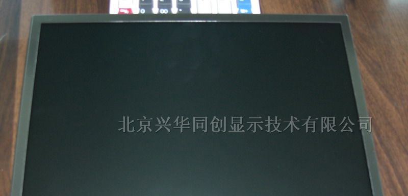 供应液晶屏G150XG01 V1