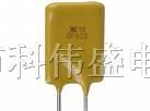 供应自恢复保险丝直插RGEF800 16V 8A