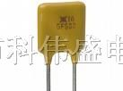 供应自恢复保险丝直插RGEF500 16V 5A