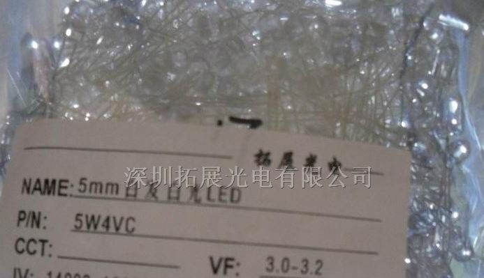 供应F5白发白光LED发光二极管