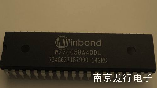 供应华邦WINBOND原装单片机W77E058A4ODL
