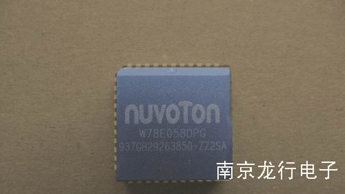 供应新唐NUVOTON原装单片机W78E058DPG