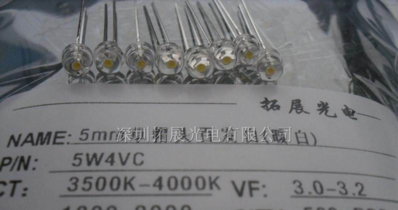 供应草帽白光LED