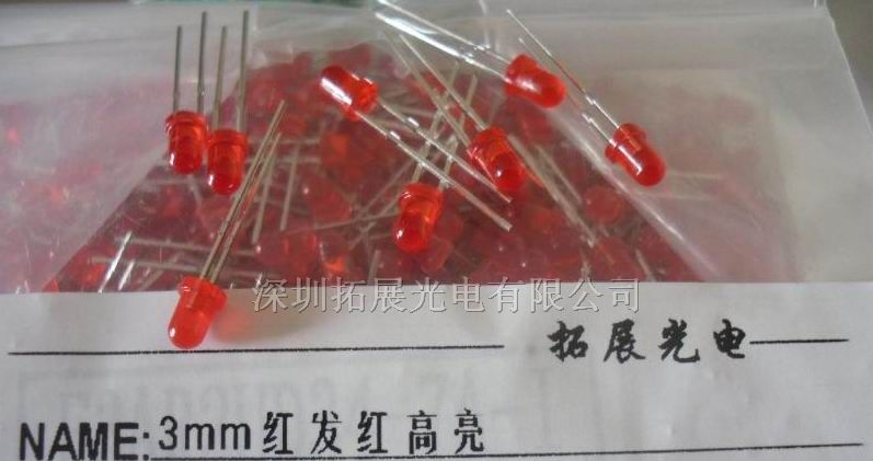 供应红发红高亮LED