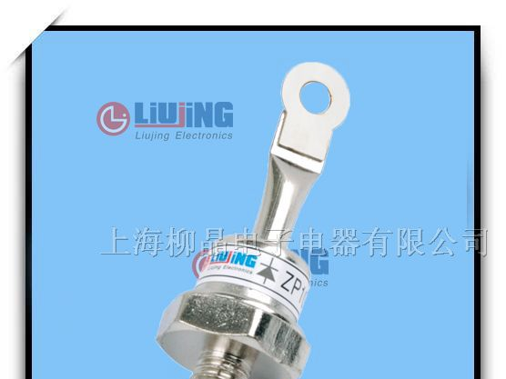 供应ZP10A整流二极管