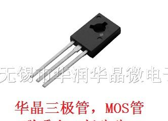 供应浙江杭州三极管128F