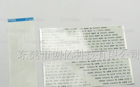 供应FFC软排线 1.0mm 30P 100mm