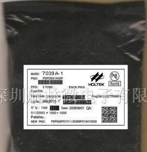供应台湾合泰HT7039  7039A   7039A-1稳压IC