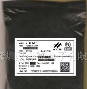 供应台湾合泰HT7033   HT7033A   7033A-1稳压IC