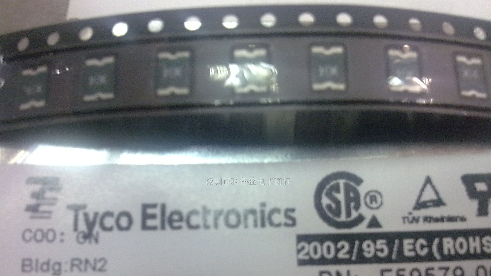 供应自恢复保险丝贴片MICROSMD175F-2 1210 1.75A