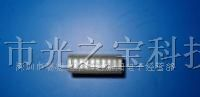 供应YZB1010J系列 数码管(光条) 三色