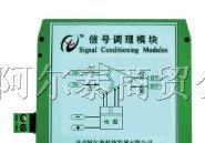 供应长期阿尔泰交流信号隔离变送器A11A11