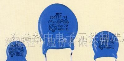 供应JEC Y2安规电容器 472M/250V