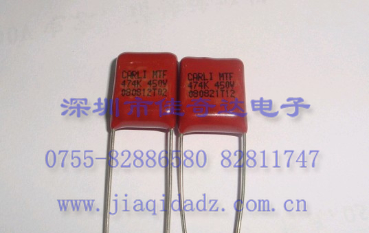 供应CBB电容 CARLI 474K450V PIN=10MM