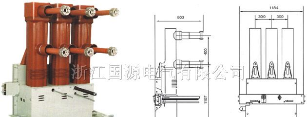 供应ZN85-40.5型户内高压真空断路器