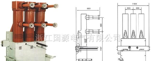 供应ZN85-40.5型户内高压真空断路器